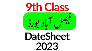 9th Faisalabad Board Datasheet 2023 Punjab Board Exams 2023 Faisalabad Board Date Sheet 2023 [upl. by Sheelagh]