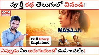 Masaan Movie Explained In Hindi  Vicky Kaushal  Ending Explained  2015  Filmi Cheenti [upl. by Mccafferty]