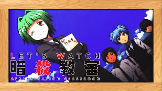 Lets Watch Assassination Classroom Season 2 Episode 2 Live Reaction  暗殺教室 第２期 Ansatsu Kyoushitsu [upl. by Wiencke41]