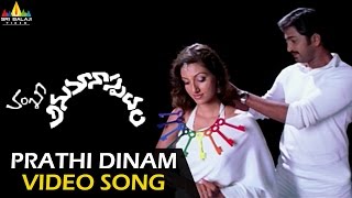 Anumanaspadam Video Songs  Prathi Dinam Nee Dharshanam Video Song  Aryan Rajesh [upl. by Bidle814]