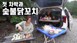 애 셋 데리고 인생 첫 카니발 차박하러가서 숯불 닭꼬치에 맥주땡기자는 그리스 아내 [upl. by Ruddie]