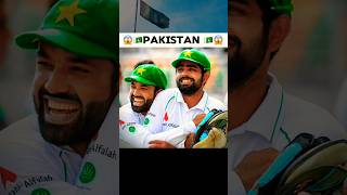 World Records Of Pakistan Cricket Team 🇵🇰shorts cricket pakistancricketteam [upl. by Senn]