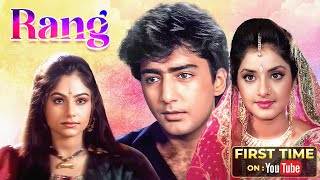 Rang रंग Full Hindi Movie 4K  Divya Bharti  Kamal Sadanah amp Ayesha Jhulka  Bollywood Movies [upl. by Anis34]