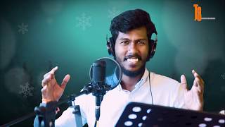 quotSUPER HIT CHRISTMAS SONG 2018 quot MANNUM VINNUM ALBUM VAZHIKATTI SINGER ABHIJITH KOLLAM [upl. by Biddle893]