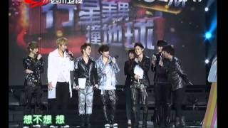 Eng SubFull 120805 EXOM China Love Big Concert 中国爱大歌会 [upl. by Parik]