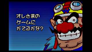 【GBA】『メイドインワリオ』ストーリーモード ノーミスクリア [upl. by Berkshire]