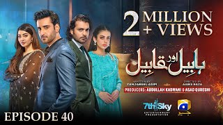 Habil Aur Qabil Episode 40  Eng Sub  Aagha Ali  Yashma Gill  Asad Siddiqui  20th July 2024 [upl. by Aikrahs892]