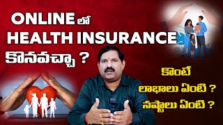 Can I buy health insurance online What are the benefits of buying And losses Wealthy Chakradhar [upl. by Hallette163]