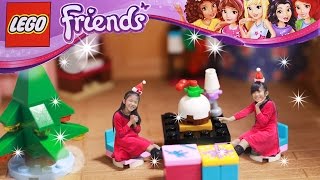 LEGO Friends 2016 アドベントカレンダー [upl. by Nuhs]