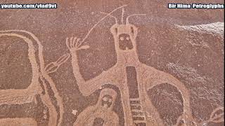 Bir Hima Rock Petroglyphs and Inscriptions of ancient Saudi Arabia [upl. by Nnylarej]