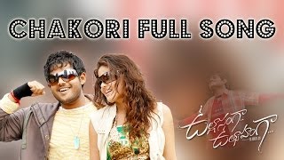 Chakori Full Song II Ullasagna Uthsahanga Movie II Yasho Sagar Sneha Ullal [upl. by Ailgna]