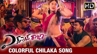 Back To Back Promo Songs  Express Raja  Sharwanand  Surabhi  Merlapaka Gandhi [upl. by Rosina784]