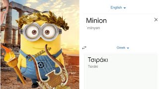 Minion in different languages  Google translate meme [upl. by Avilys]