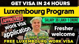 Luxembourg Country Work Visa 2024  How to apply luxembourg country work visa 2024 [upl. by Stavros]