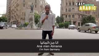 Easy Egyptian Arabic  Basic Phrases 2 [upl. by Reace]