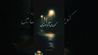 Ya Allah Kuwe Me Girgaya hu  Hazrt Yousuf Ka waqia  shorts video  YouTube Shorts [upl. by Shimberg]