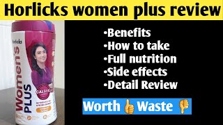 Horlicks women plus review in hindi  Horlicks Powder  best health supplement for womens [upl. by Rog]