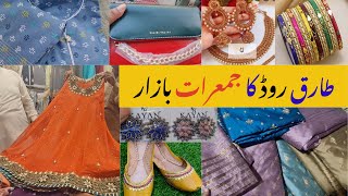 Tariq RoadDressesJewlleryBagsFootwear2 Pcs Khadi very low Price sasti shoppingJumerat Bazar [upl. by Torp]