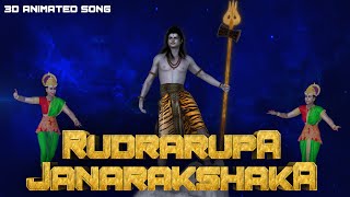 Rudrarupa janarakshaka  Devakanya Tandava animated song  Shiv Tandava animation [upl. by Yerfej]