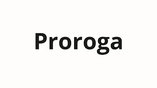 How to pronounce Proroga [upl. by Ellehcrad650]