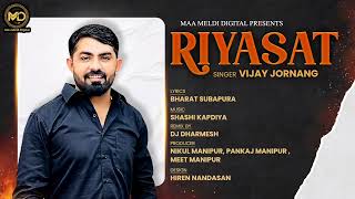 RIYASAT  VIJAY Jornang  રિયસત  Vijay Jornang New Attitude Song  2024 maameldidigital [upl. by Eidaj877]