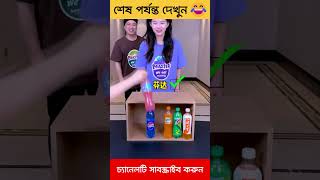 Guss The Drink Challange🤯 mini wood toy wood working art skill wood hand craftsviralfunnyfacts [upl. by Navar]