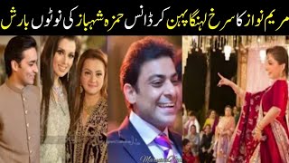 47 Years Old Maryam Nawaz Beautiful Dance in Wedding  Fast Studio [upl. by Ettelorahc]