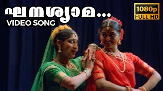 Ghanashyama Full HD Video Song  Kochu Kochu Santhoshangal  Lakshmi Gopalaswamy Bhanupriya [upl. by Allsun]