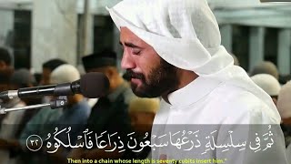 Best Quran Recitation in the World 2018 Emotional Recitation Heart Soothing by Muhammad Al Junaid [upl. by Anelliw448]