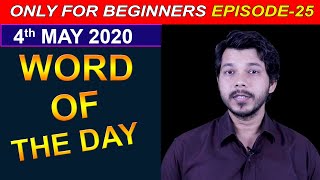 EPISODE 25 WORD OF THE DAY [upl. by Paterson]