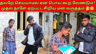 இவர்களுக்கு உதவுவதில் பெருமை ஆனால் ஏன் இப்டி 🥺  Tamil  SK VLOG [upl. by Llekcm]