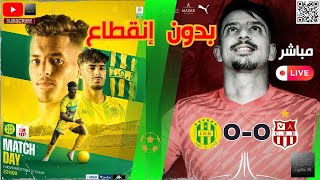 Match JS Kabylie 00 CR Belouizdad HD مباشر شبيبة القبائل ضد شباب بلوزداد [upl. by Trinetta]