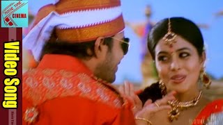 Kandi Chenu Video Song  Seema Tapakai Movie  Allari Naresh Purna [upl. by Truscott]