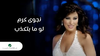 Najwa Karam  Lw Ma Btkzb  Video Clip  نجوى كرم  لو ما بتكذب  فيديو كليب [upl. by Bowlds]