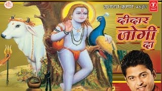 Chitthi Paunda Rahi Jogiya Baba Balaknath Bhajan Punjabi By Feroz Khan Full Song I Deedar Jogi Da [upl. by Aralc]