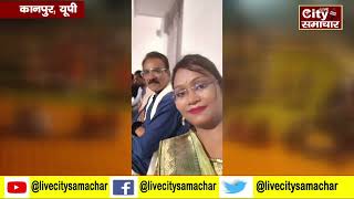 Kanpur  शिक्षा सोपान आश्रम में हुआ शानदार कविसम्मेलन [upl. by Anirual]