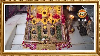 LIVE  Maa Vaishno Devi Aarti from Bhawan  माता वैष्णो देवी आरती  12 October 2023 [upl. by Lyrad]