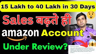 Why Amazon Seller Account has been Placed Under Review when Sales are Increased by 300 [upl. by Einaej]