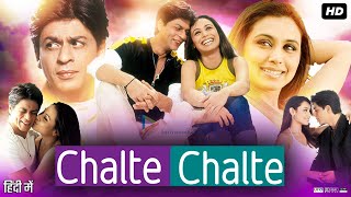 Chalte Chalte  Full Movie  Pradeep Pandey Chintu  Kajal Raghwani  Bhojpuri Movie 2023 [upl. by Nemlaz]