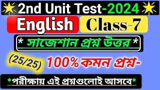 class 7 english 2nd unit test question paper 2024class7english 2nd unit test suggestion 2024wbbse [upl. by Ahsimot494]