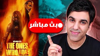 في السينما وقت كنت انتظر وقت الفلم يبلش  ❤️فلم كان جداً ممتع [upl. by Stelu]