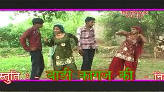 Mewati songबोडी कागज़ की लै आयो गलेगी रात पसीना में asmeenaby jkp movies full hd [upl. by Eglanteen952]