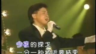 葉啟田最後的探戈1988年 民國77年 [upl. by Elletsirk]