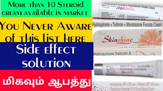 Skinshine cream side effect solutions in tamilYaitsmanju [upl. by Duston]