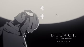 SennaRin「Reaper」×TVアニメ『BLEACH 千年血戦篇』ANIMATION MV│第3クール２０２４年放送開始 [upl. by Anala]