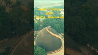 History of Golghar Patna education educational knowledge patna history golghar teacher [upl. by Azilanna]