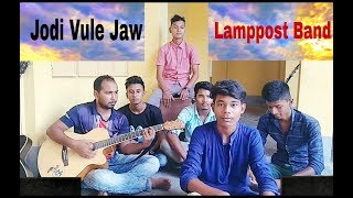 Jodi Vule Jaw  Lamppost Band  Bangla New Covered Song By Swapno  2018HD [upl. by Dieter]