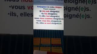 Conjugaison du verbe séloigner au passé composé  تصريف الافعال في اللغة الفرنسية [upl. by Alger]