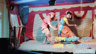 De Dol Dol DolTol Pal TolHemanta amp Lata Live Performance On Saraswati Puja TSP STAR GROUP [upl. by Eeliak]