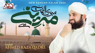 New Ramzan Naat 2024  Meri Ulfat Madine Se Youn Hi Nahin  Hafiz Ahmed Raza Qadri  OFFICIAL VIDEO [upl. by Anialad]